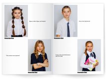 Выпускной альбом нормальный для 4 класса от 10 разворотов Москва Санкт-Петербург заказать выпускной альбом